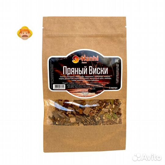Набор трав и специй Пряный виски