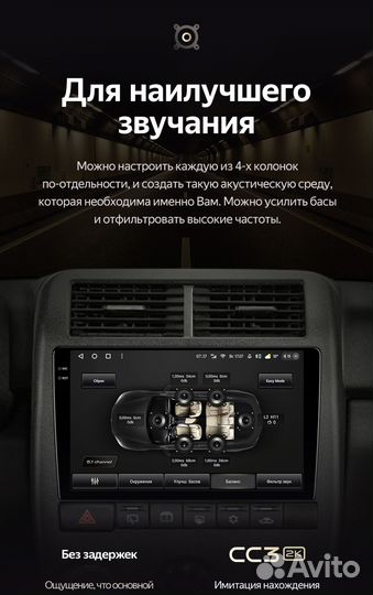 Магнитола Teyes CC3 2K 6/128 LADA Niva 2021+