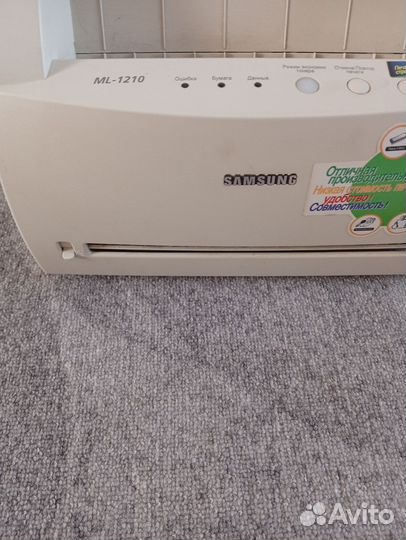 Принтер б. У