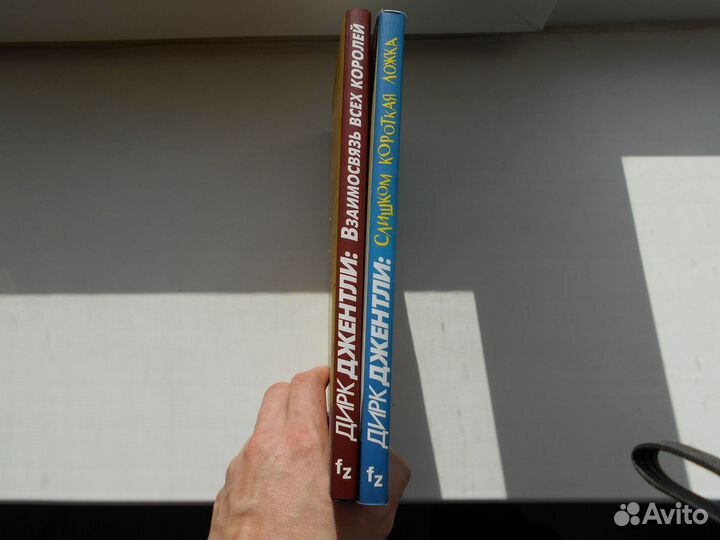 Детективное агентство Дирка Джентли комиксы