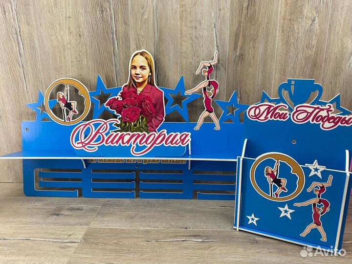 Индивидуальная медальница под заказ