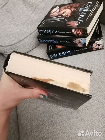 Сумерки сага. 1,2,3,4,5 части. С. Майер