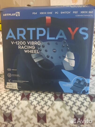 Проводной руль