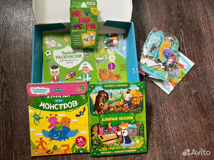 Сундучок игр и развлечений для мальчиков