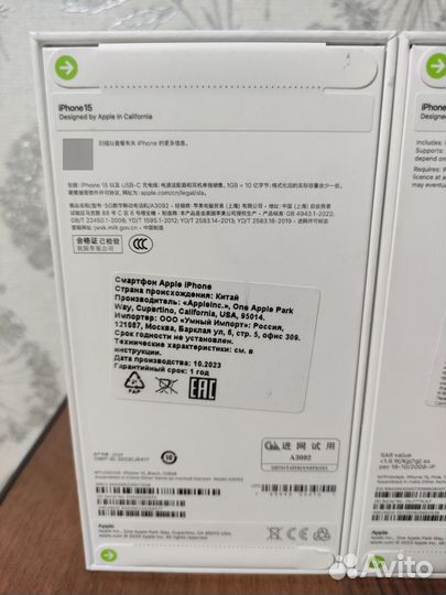 iPhone 15, 128 ГБ