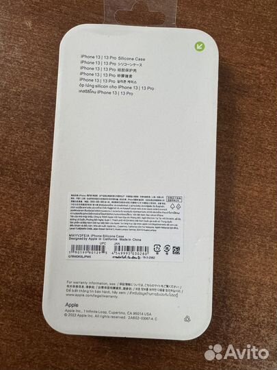 Бампер на iPhone 13