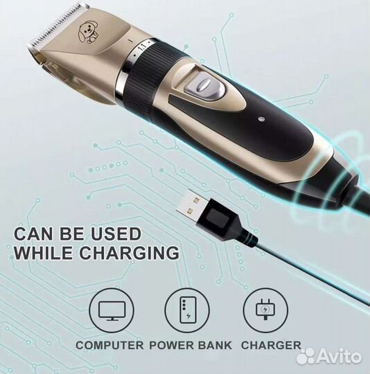 Машинка для стрижки животных