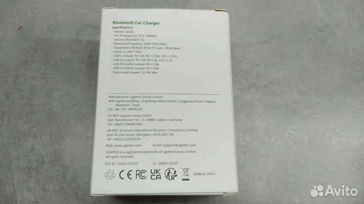 U-green Bluetooth Car Carger Блютуз для машины