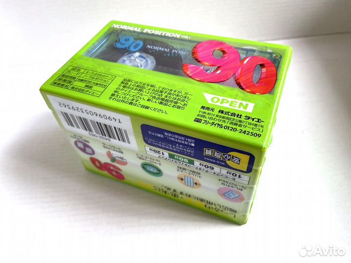 Аудиокассеты 5 штуки 5Pack Savings 90 - Normal - 1