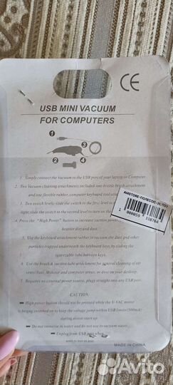 Мини пылесос для компьютера