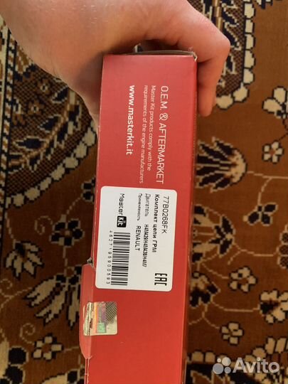 Комплект цепи грм 77bo268fk