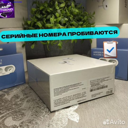 Airpods pro 2 type c premium + чехол (Арт.65329)