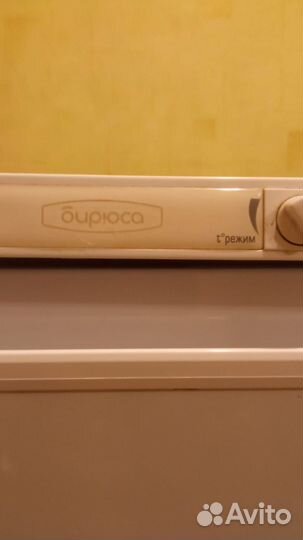 Холодильник Бирюса 108