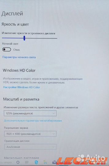 Lenovo 310/i3 8130/MX150/500GB/4GB/15.6