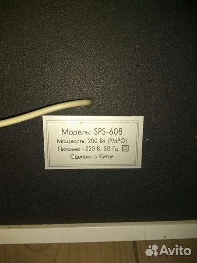 Колонка Sven sps 608