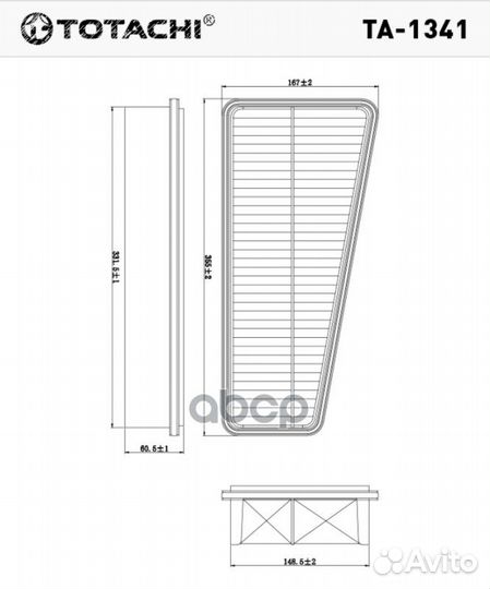 Воздушный фильтр TA-1341 totachi
