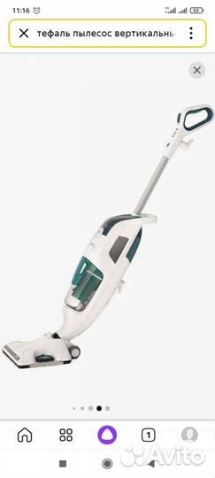 Пылесос tefal моющий