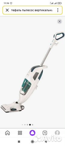 Пылесос tefal моющий