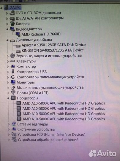 Системный блок