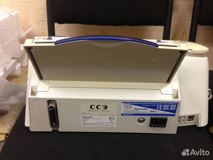 Факс, телефон, Panasonic UF-E1