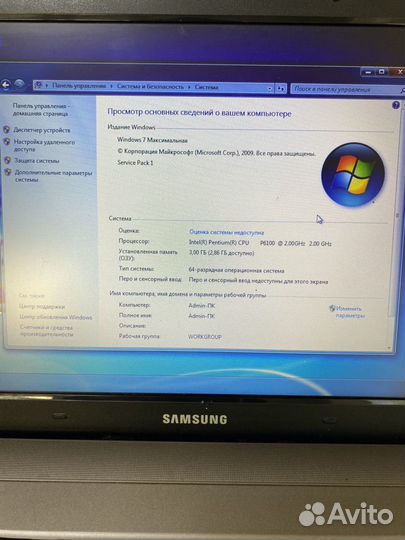 Samsung R540