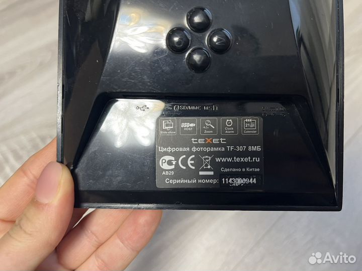 Цифровая фоторамка texet tf-307
