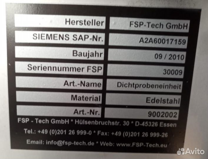 Установка для отбора проб