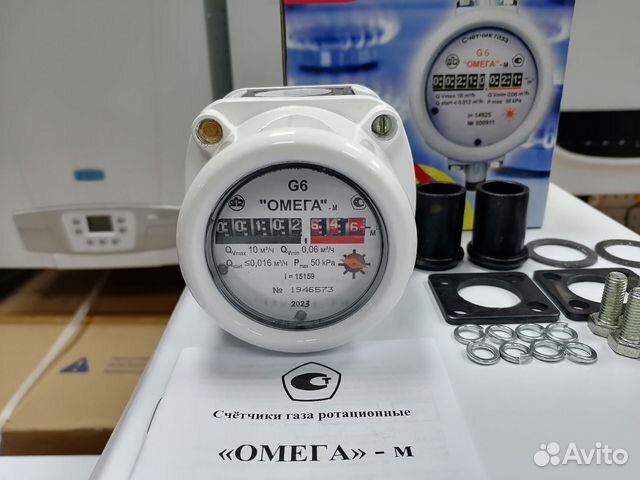 Счетчик газа Омега G6, 2023 г. с гарантией