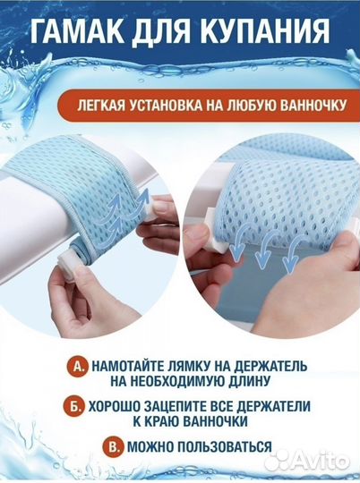 Гамак для купания