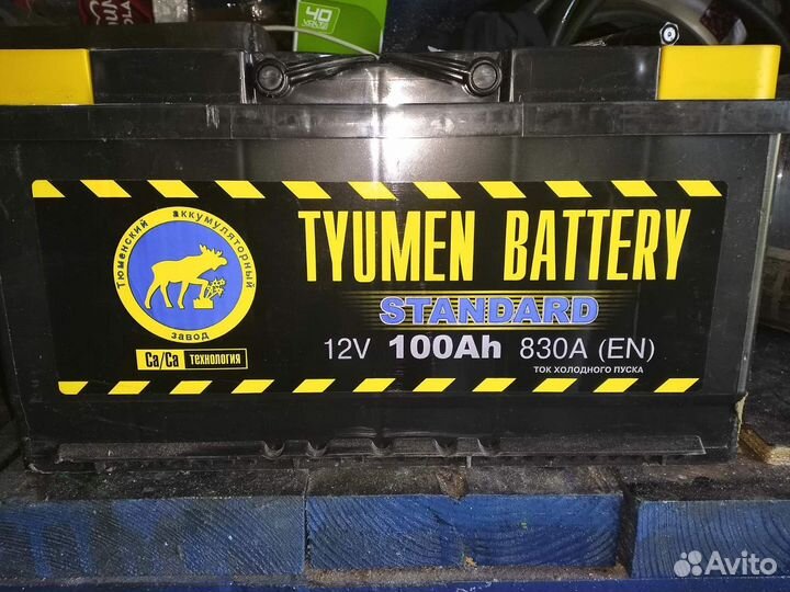 Аккумулятор 6ст 100