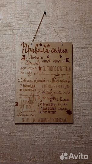 Подарок женщине, сестре. Декор для дома