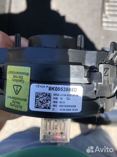 Подрулевое кольцо ауди а4в8