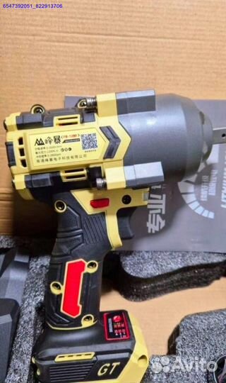 Аккумуляторный гайковерт Feng Bao FB-1280 оригинал (Арт.97014)