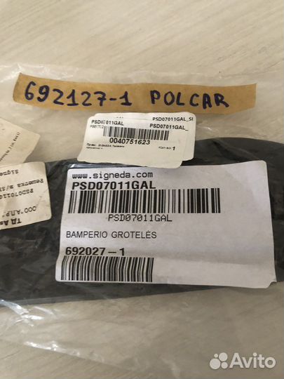 Решетка бампера левая Skoda Octavia Tour A4