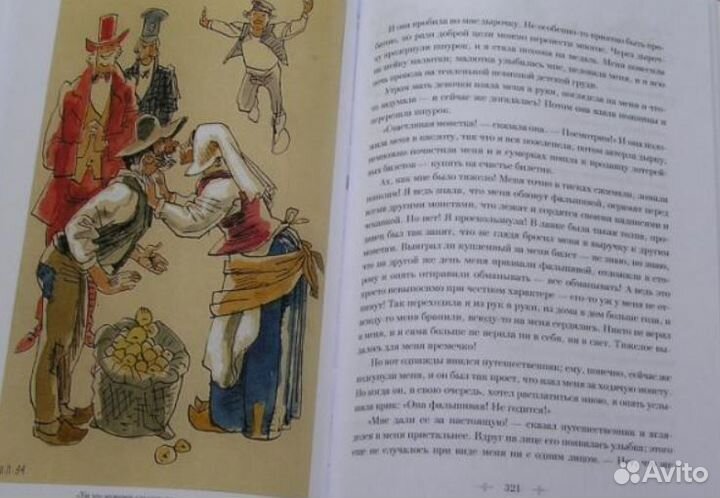 Г. Х. Андерсен: Иллюстрированное собрание. 4т