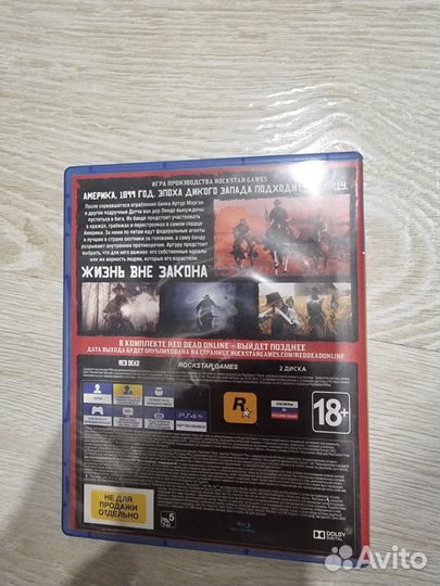 Диски с играми ps 4