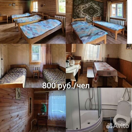 Отдых на Аршане