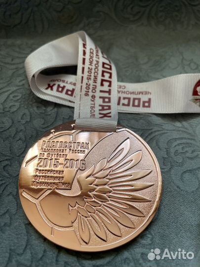 Медаль Зенит Чемпионат России 2015-2016 оригинал