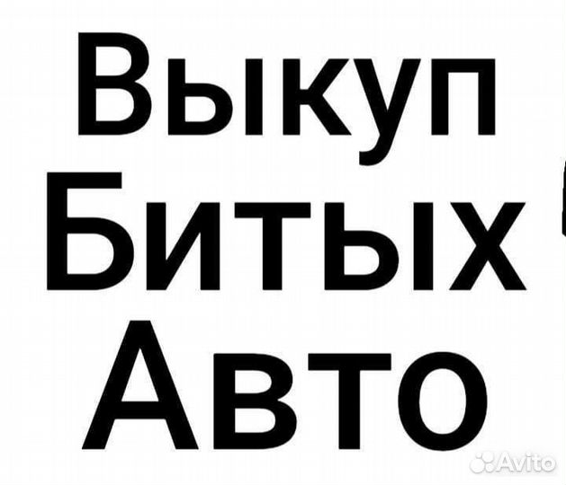 Выпускной коллектор Chery Bonus A13 седан SQR477F