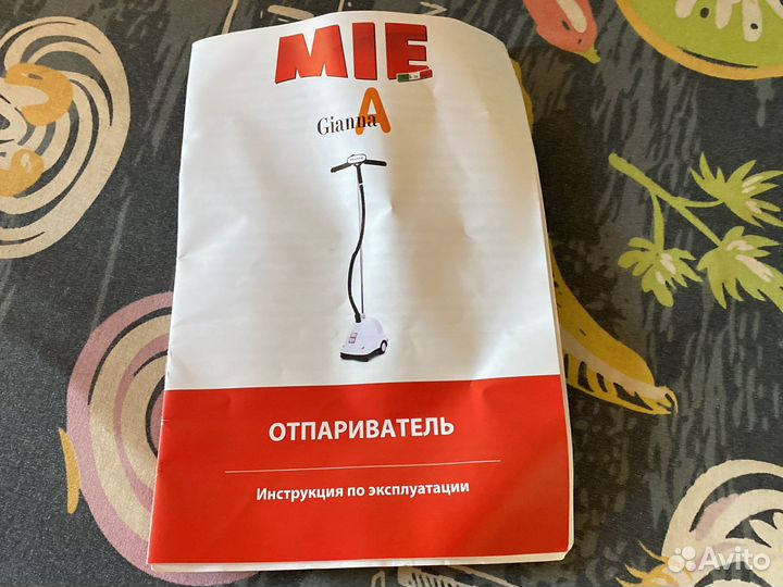 Отпариватель для одежды новый