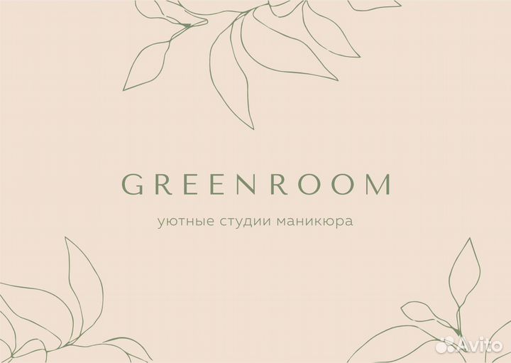 Уборщиц в салон красоты