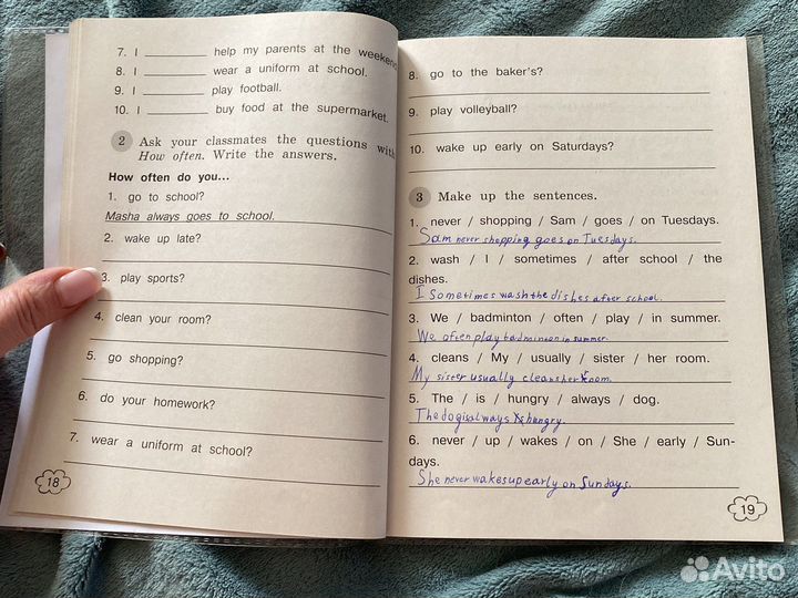 Английский в фокусе 4 кл грам тренажёр