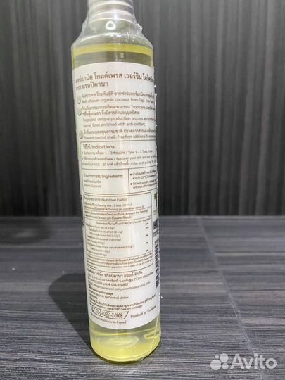 Кокосовое масло Тропикана