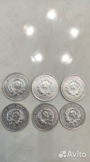 Монеты СССР серебро
