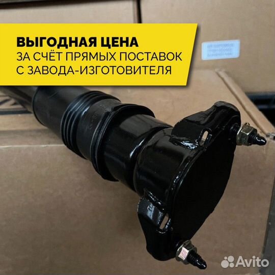 Амортизатор Mercedes W164 задний с гарантией