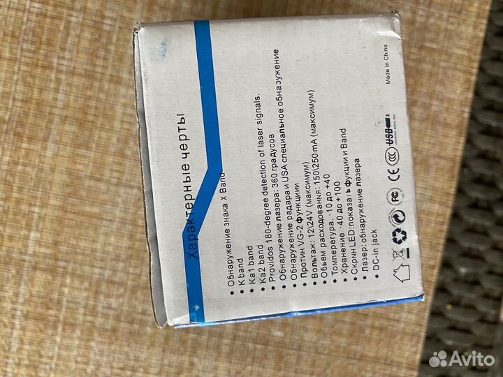 Радар детектор автомобильный