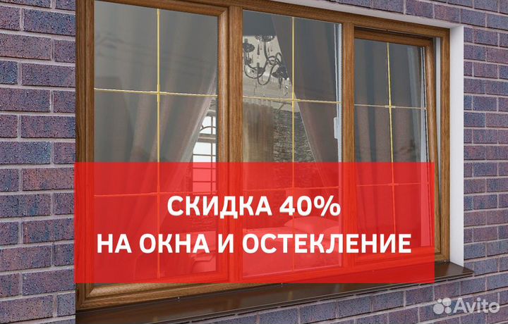 Окна и двери пвх