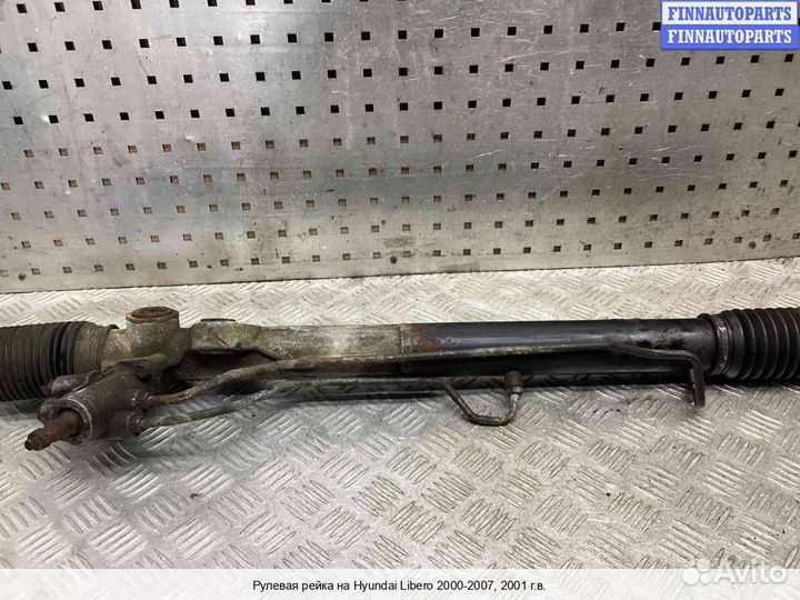 Рулевая рейка Hyundai Starex (H1), 2001 2.5 Дизель
