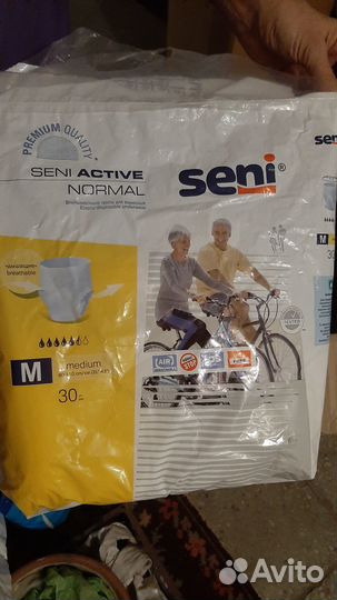 Подгузники памперсы для взрослых разные