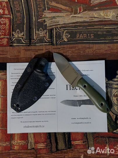 Нож WorkingKnife WK26 LO4528 Полировка